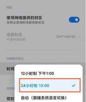 小米键盘手机设置方法是什么？