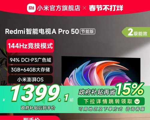 红魔平板登录小米账号的步骤是什么？登录后能同步哪些数据？