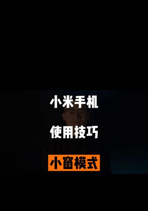 红魔平板登录小米账号的步骤是什么？登录后能同步哪些数据？