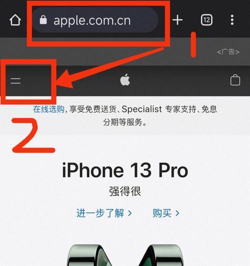 红米平板序列号查询方法是什么？