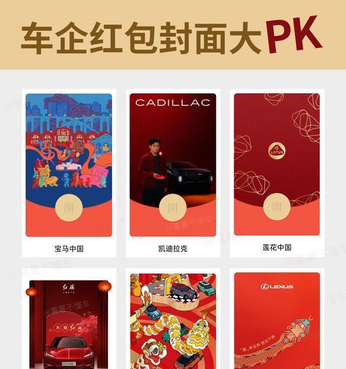 汽车封面应该用哪些字？