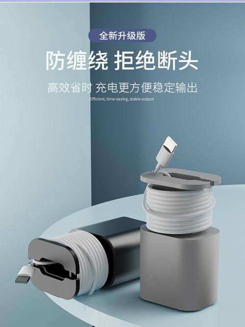电源适配器保护套如何正确拆卸？
