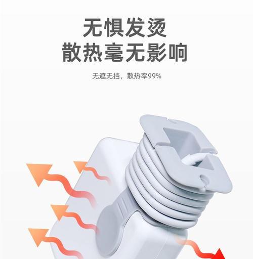 电源适配器保护套如何正确拆卸？