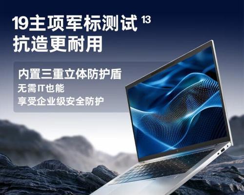 惠普战pro笔记本性能如何？