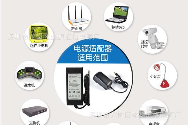 带电池设备如何添加适配器供电？操作过程中可能遇到的问题有哪些？