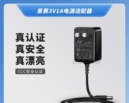 带电池设备如何添加适配器供电？操作过程中可能遇到的问题有哪些？