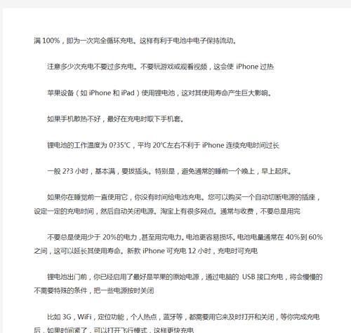 带电池设备如何添加适配器供电？操作过程中可能遇到的问题有哪些？