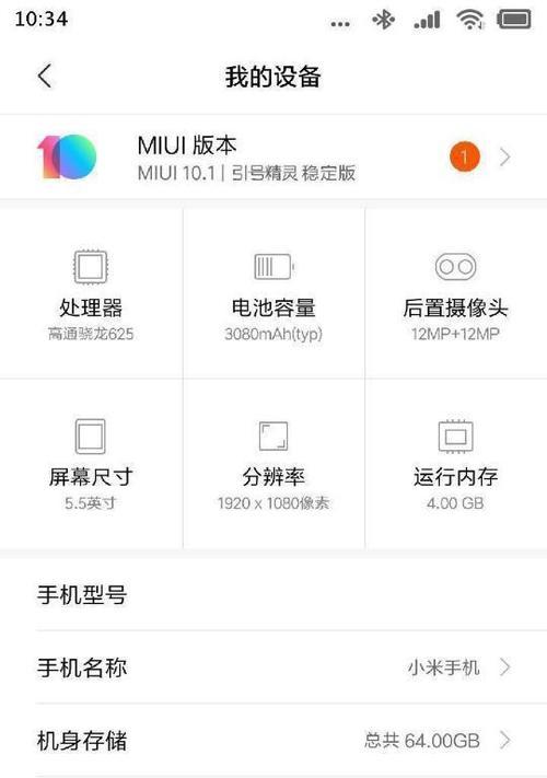 m62代数据线连接电脑步骤是什么？