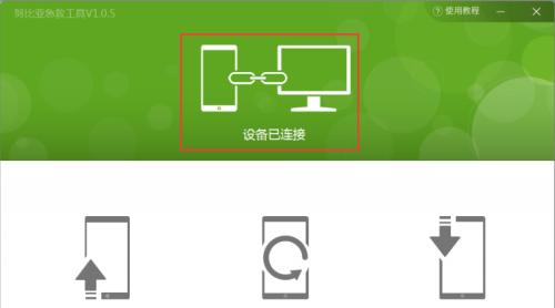 m62代数据线连接电脑步骤是什么？
