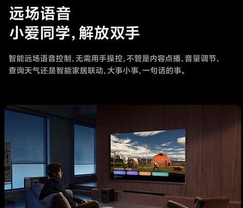小米电视联动打开的常见问题有哪些？