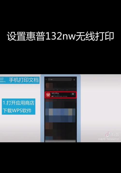 打印机拉黑ip地址的方法是什么？拉黑后如何恢复？