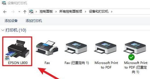 打印机拉黑ip地址的方法是什么？拉黑后如何恢复？