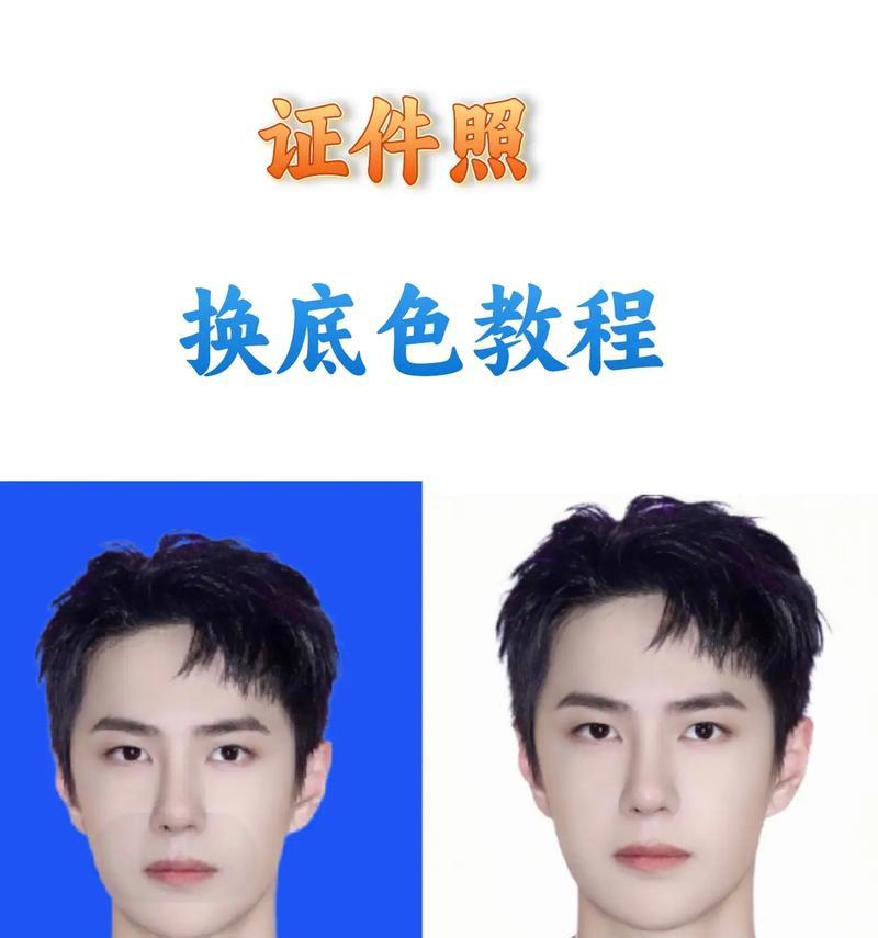 苹果手机如何将照片背景换成蓝底？操作步骤是什么？