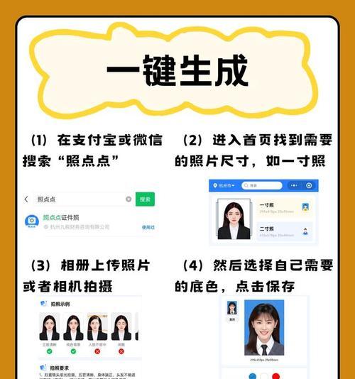 苹果手机如何将照片背景换成蓝底？操作步骤是什么？