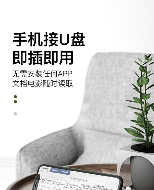 U盘万载转换器如何使用？使用过程中可能遇到哪些问题？