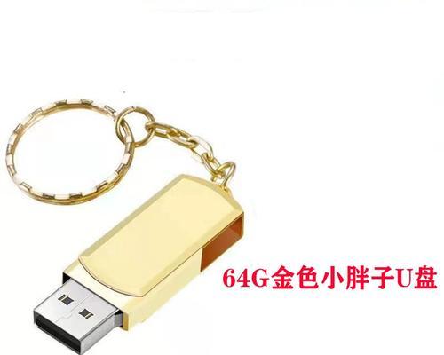 U盘万载转换器如何使用？使用过程中可能遇到哪些问题？