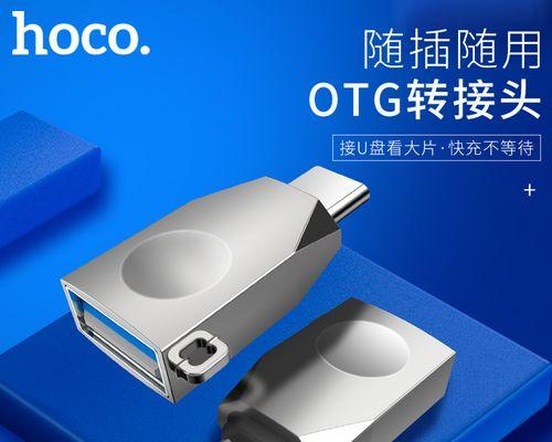 U盘万载转换器如何使用？使用过程中可能遇到哪些问题？