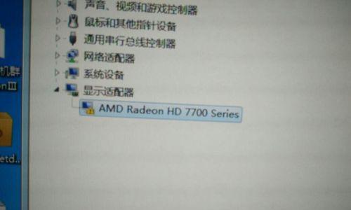 PE系统查看显卡型号方法是什么？如何识别显卡信息？