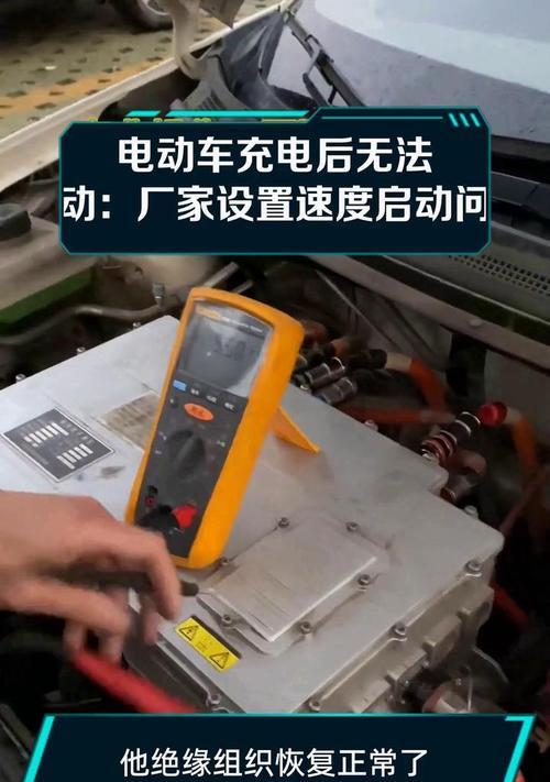 电瓶车倒了无法启动应该怎么办？