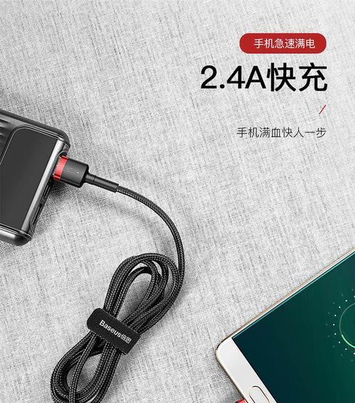 三星手机充电显示更换数据线应如何处理？是否会影响充电速度？