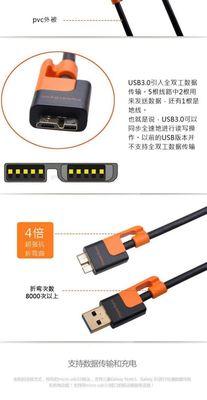 三星手机充电显示更换数据线应如何处理？是否会影响充电速度？