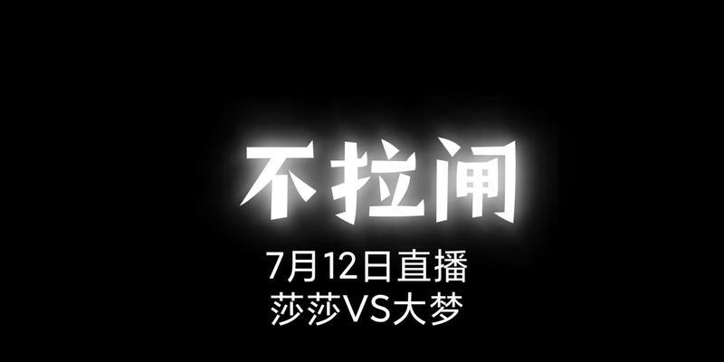 电脑如何观看wtt直播？需要安装什么软件？