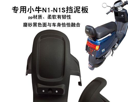 拆卸电瓶车中箱挡板的正确步骤是什么？