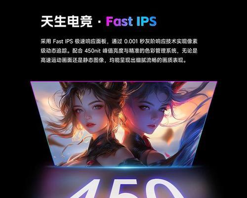 ktc显示器如何开启护眼模式？设置步骤是什么？