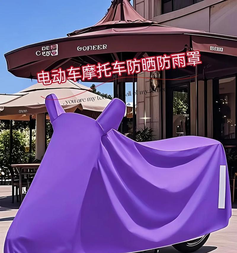 自己怎么做电瓶车防雨？防雨改造的简易方法有哪些？