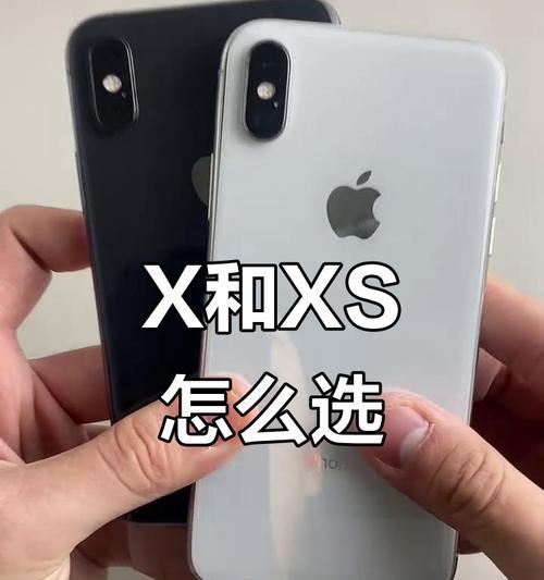 苹果手机如何进行性能对比?对比后如何选择最佳型号? 苹果手机如何进行性能对比?对比后如何选择最佳型号?