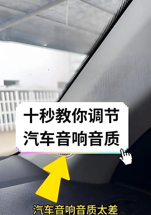 音响调校到什么程度才算好？标准是什么？