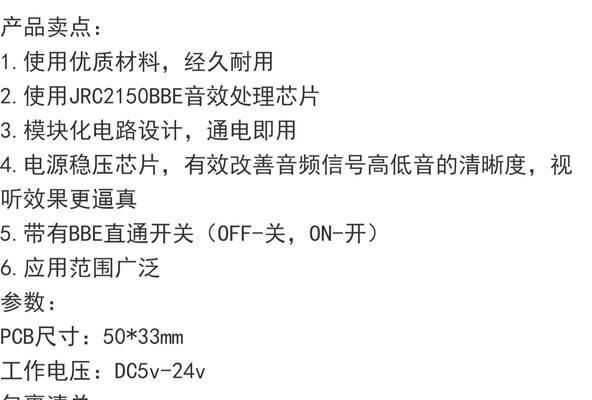 音响调校到什么程度才算好？标准是什么？