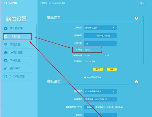宽带安装后如何桥接路由器？操作方法是什么？