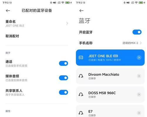 One蓝牙耳机充电方法是什么？充电问题如何解决？