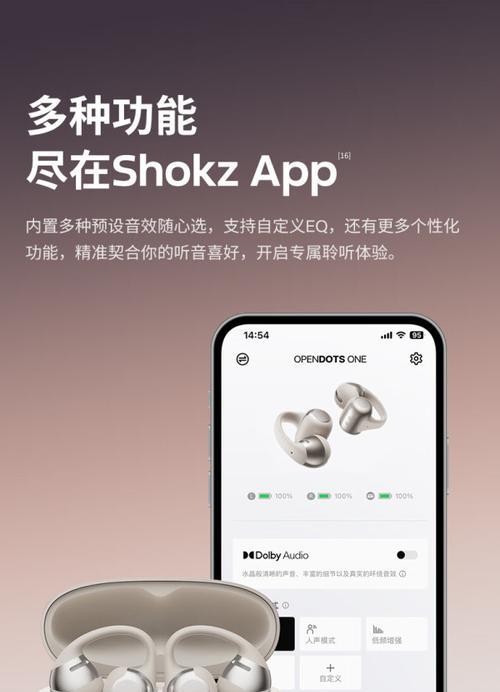 One蓝牙耳机充电方法是什么？充电问题如何解决？