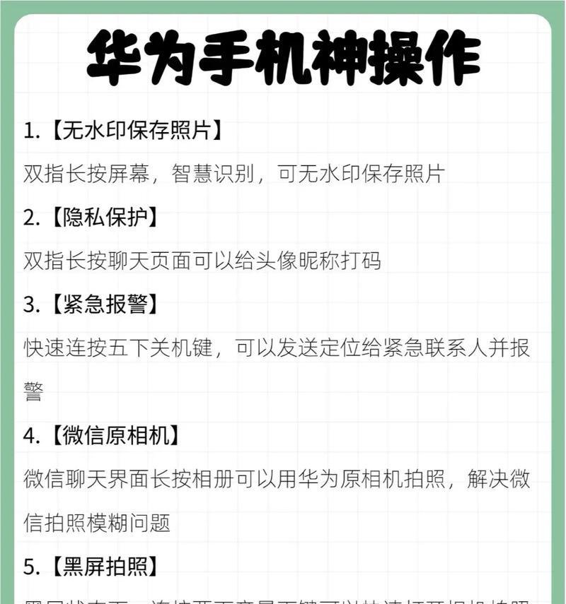华为手机移除华为阅读的方法是什么？操作复杂吗？