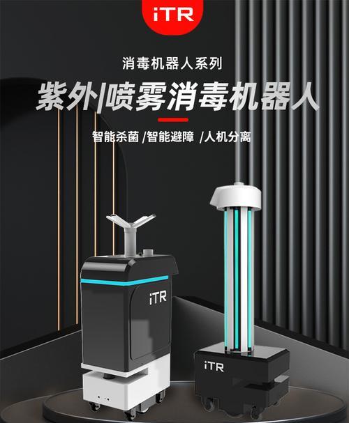 六米机器人在医院的应用范围是什么？使用六米机器人有哪些注意事项？