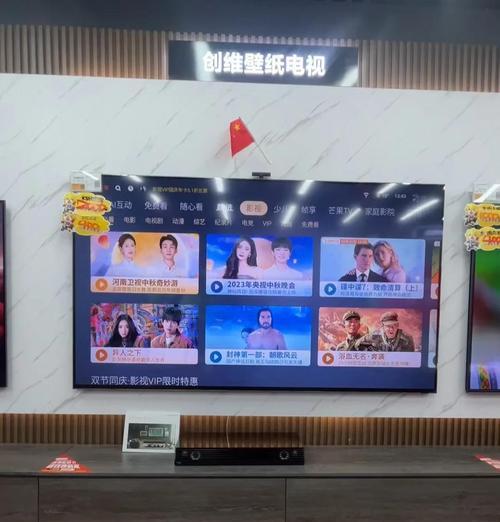电视机开机动画设置方法是什么？