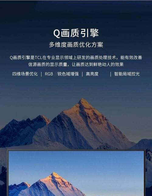 电视机开机动画设置方法是什么？