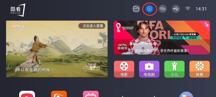 电视机开机动画设置方法是什么？