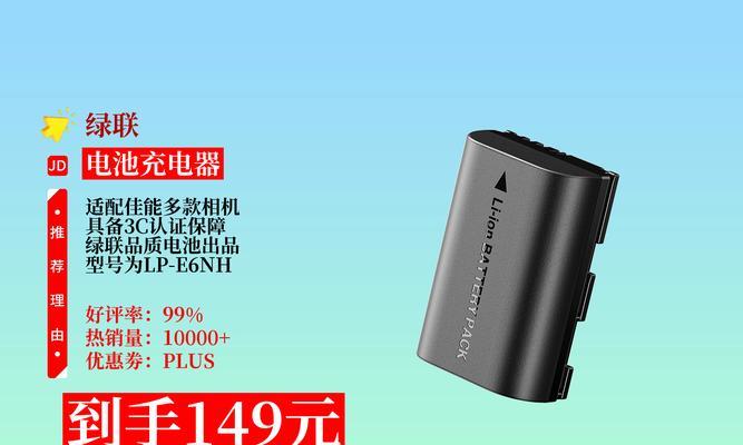佳能初代相机电池使用方法是什么？电池使用有哪些注意事项？
