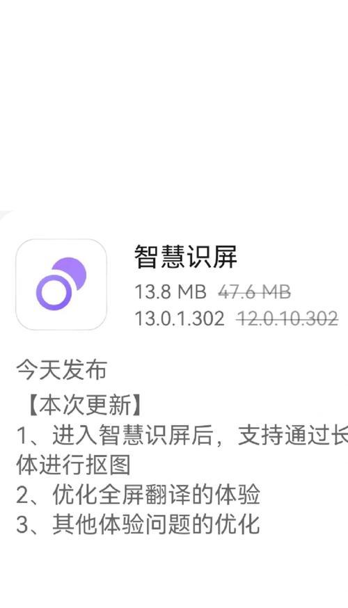 荣耀手机如何抠出图片中的人物？抠图技巧和步骤是什么？