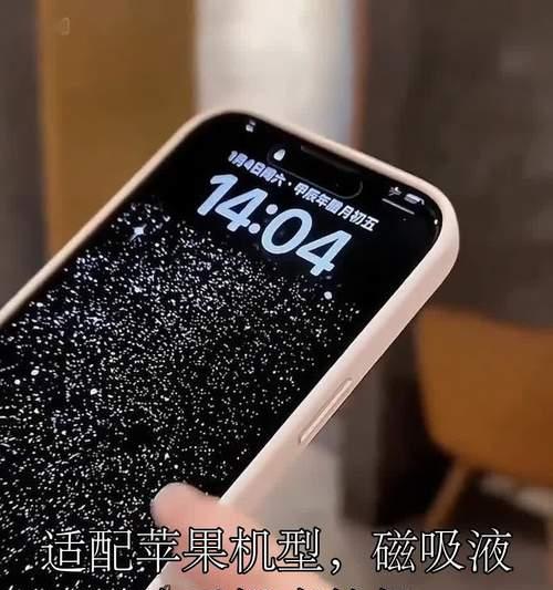 不带保护壳的苹果手机如何保护？