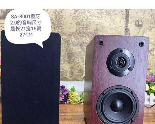 全新先科蓝牙音响的性能如何？