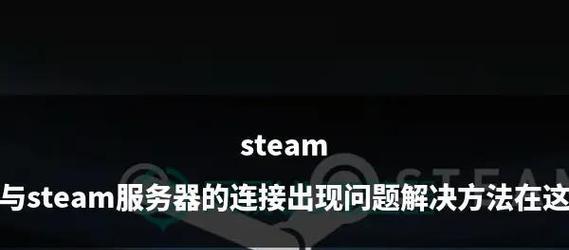 糖果冰块音箱连接方法是什么？连接过程中可能遇到哪些问题？