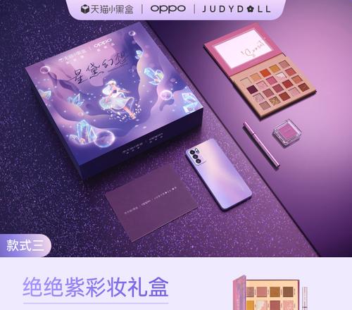 星黛智能手环怎么用的啊？手环的基本功能有哪些？
