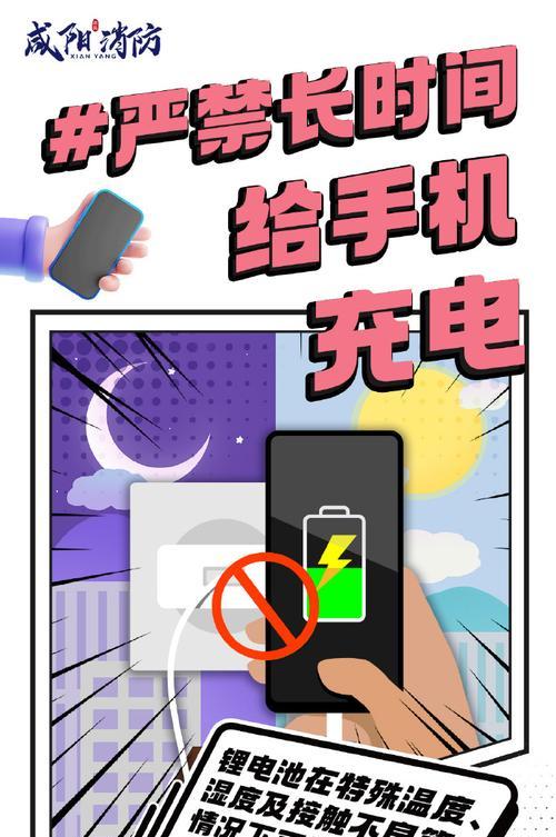 手机充电器制作线的使用方法是什么？使用时应注意哪些安全问题？