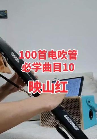 苹果如何内录蓝牙耳机的声音？内录设置步骤是什么？
