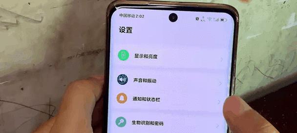 手机超大号荣耀如何设置？有哪些隐藏功能？