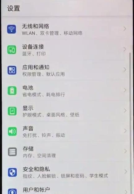 手机超大号荣耀如何设置？有哪些隐藏功能？